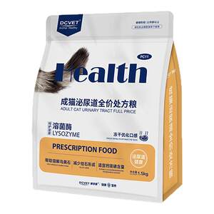 
Nafepu prescription cat food PC11 urinary tract soothes mood urethral stones seals intestinal digestion frozen dry food