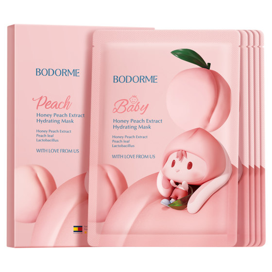 
Beidemei Children's Facial Mask for Girls' Baby Special Facial Mask for 3-15 Years Hydrating and Moisturizing Student Girls' Skin Care Products