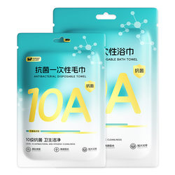 Maternal and infant disposable four-piece set