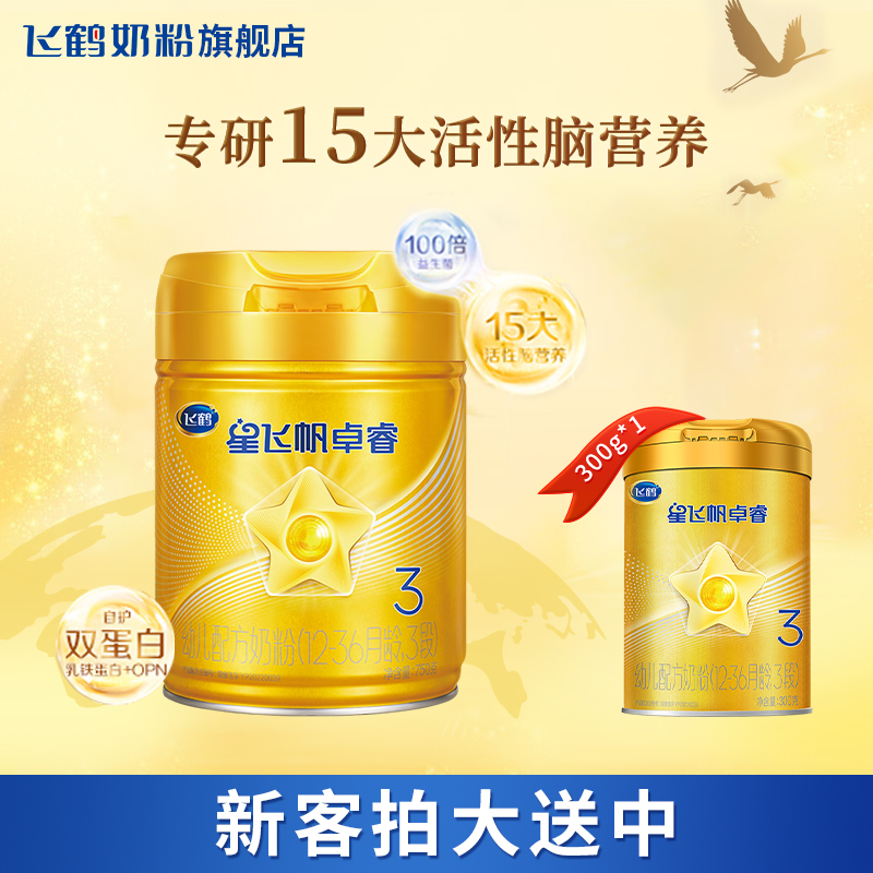 Ƿɷ׿3750g 1 ¿ϡɺ׿3̷ʵ370Ԫ