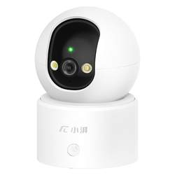 Honor personally selected camera monitor home mobile phone remote wireless smart 360 panoramic photography indoor high definition