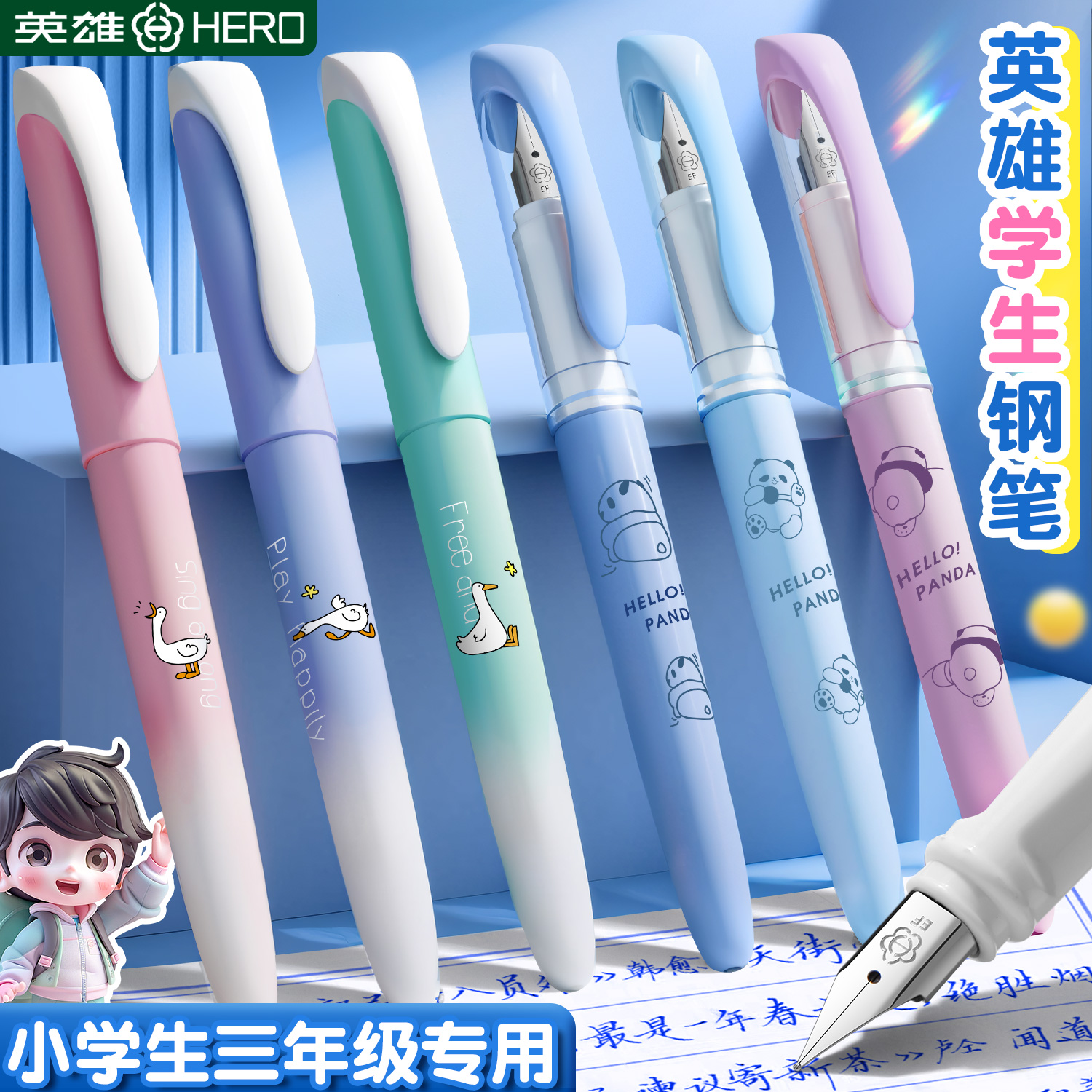EF Ȥ顿6֧װ-50֧ī EF0.38mm/ ͣɫī Ӣ۸ֱСѧ꼶ר11.9Ԫ