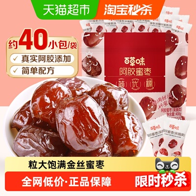 2026年4月19日更新【万能白菜价】的图片 第4张