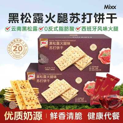 2026年1月23日更新【万能白菜价】的图片 第7张