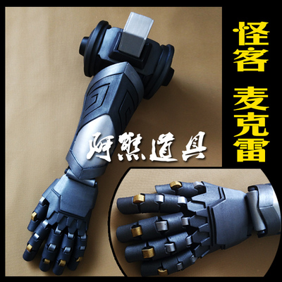 taobao agent A Bear Taoist Pioneer McRea Monster Skin Skin Armor Cosplay Custom