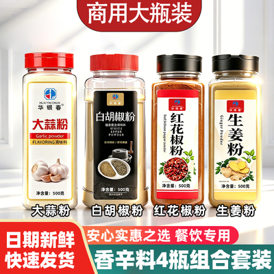 2026年5月14日更新【万能白菜价】的图片 第6张