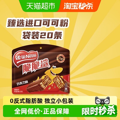 2026年3月20日更新【万能白菜价】的图片 第18张