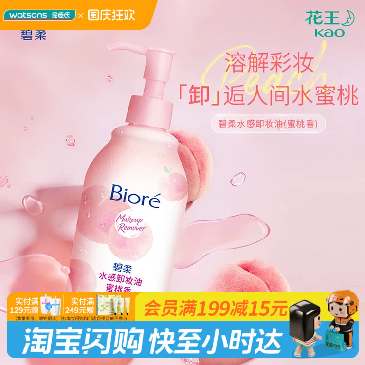 好用不贵，值得我双十一囤的国货新锐们
