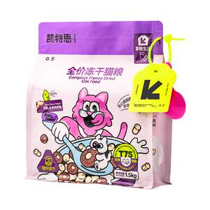
Kates full-price cat food for adult and young cats, nutritious high-protein meat floss sandwich freeze-dried stray cat full-term staple food