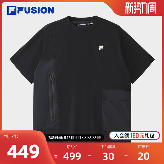 FILA FUSION斐乐潮牌男子针织短袖衫2024秋季新款时尚休闲宽松T恤