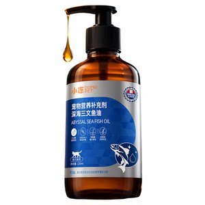 鱼油猫用宠物鱼肝油猫咪三文鱼油美毛防掉毛化毛膏犬用猫狗卵磷脂