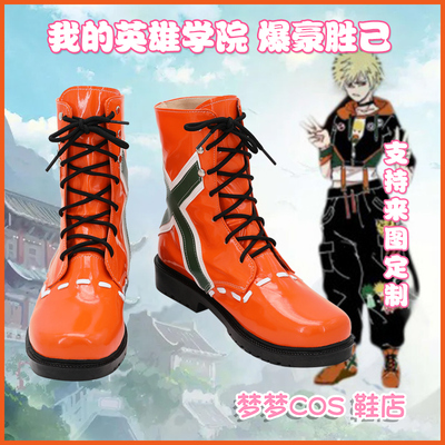 taobao agent 5162 My Hero College Blasting Hao Shengji COSPLAY shoes to draw