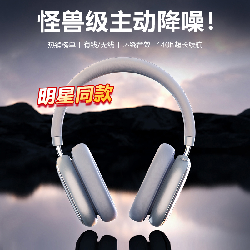 Tangmai 唐麦 H5主动降噪ANC无线蓝牙耳机头戴式耳机游戏电脑耳麦超长待机