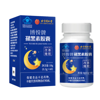 
[Improve sleep]Beijing Tongrentang Melatonin