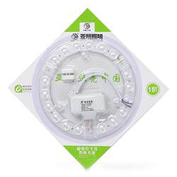 Yaming Lighting LED Ceiling Light Replacement Wick Module