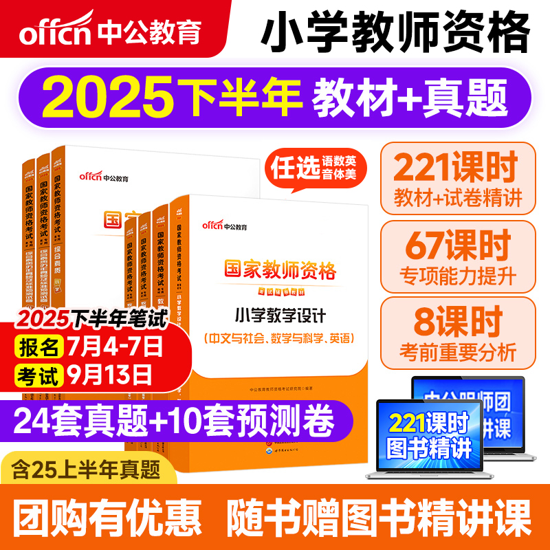 ۺʡ  2 йСѧ2025°ʿСѧʦ֤ʸ2025̲רԾҽʦ֤ʸѧ֪ʶۺ19Ԫ