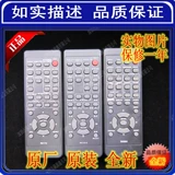 Оригинальный проектор Hitachi Demote Control HCP-D320X D330X TX228 TX628 Q280 Q210+Прибор