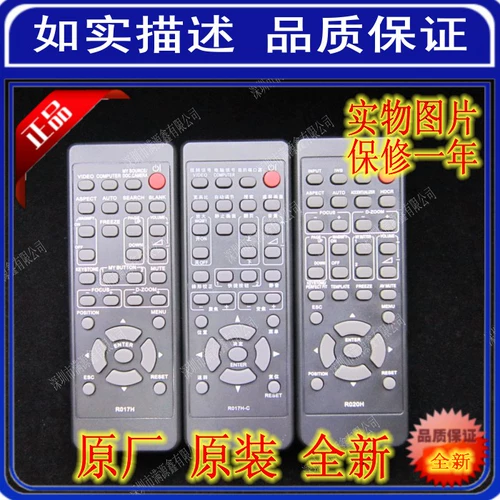 Оригинальный проектор Hitachi Demote Control HCP-D320X D330X TX228 TX628 Q280 Q210+Прибор