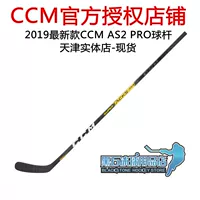 Tianjin Entity наличные!Новый CCM AS2 Pro Ice Shogo Дети для взрослых хоккейных палочек с шайбой