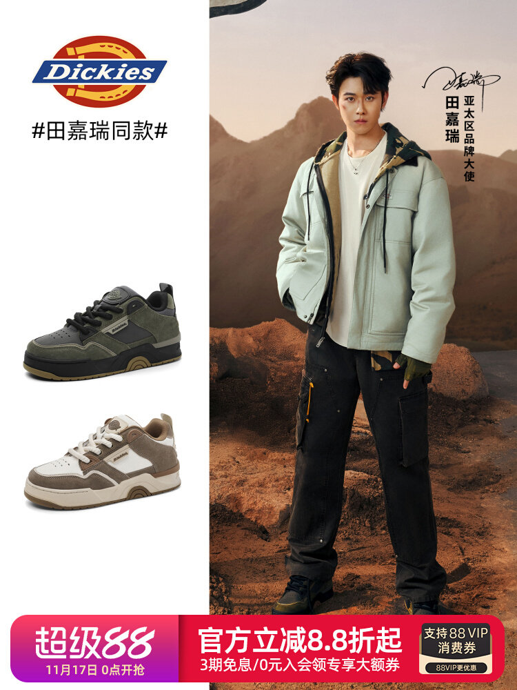 Тянь Цзяруй (Tian Jiarui) с такими же повседневными кроссовками Dickies, парная обувь, универсальная модная обувь в стиле ретро на толстой подошве с увеличенным набором инструментов Изображение 1