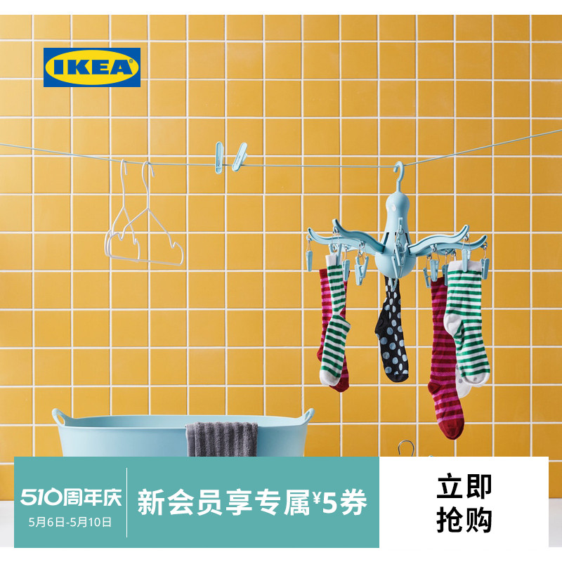 IKEA宜家PRESSA普利萨多夹子晾晒架晒袜子神器家用衣架内衣架子