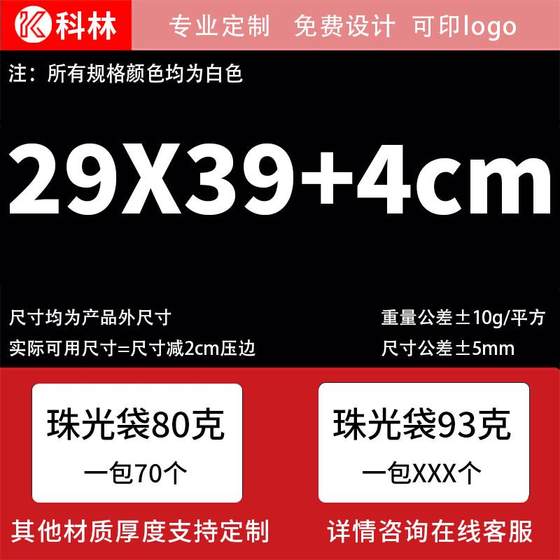 膜包装袋打包垫气泡珠光泡沫膜气泡袋防震气泡袋信封袋快递袋密封