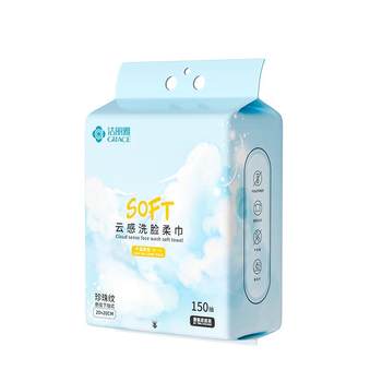 Jieliya disposable face towel hanging and removable