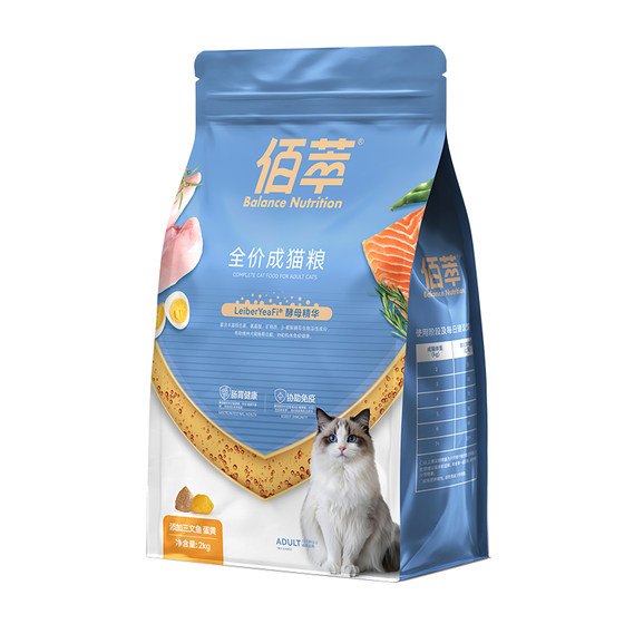 Maifudi cat food Baicui kitten adult cat food egg yolk salmon double-pair cat staple food fattening hair gill nutritional food
