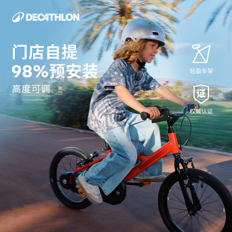 双十一入手儿童自行车，就看这八款