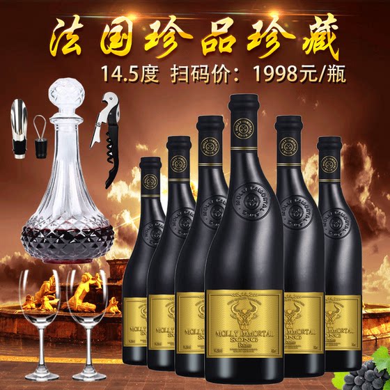 法国进口红酒干红葡萄酒美乐/梅洛餐酒佳品特价送礼盒2支装包邮