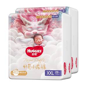 
[Shipping in original box] Huggies Royal Xiaolong Pants Diapers Pull-Up Pants S-3XL Soft Suction and Leakproof King