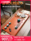 bàn trà điện cao cấp Khay trà gỗ nguyên khối, bàn trà gỗ hồng sắc, bộ trà Kung Fu Trung Quốc mới, bếp cảm ứng hoàn toàn tự động cao cấp gia dụng baàn trà điện Bàn trà điện