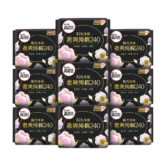 [Pull down for details to enjoy discount] Kotex Sunshine Pure Cotton Daily Sanitary Napkins 240*72 pieces
