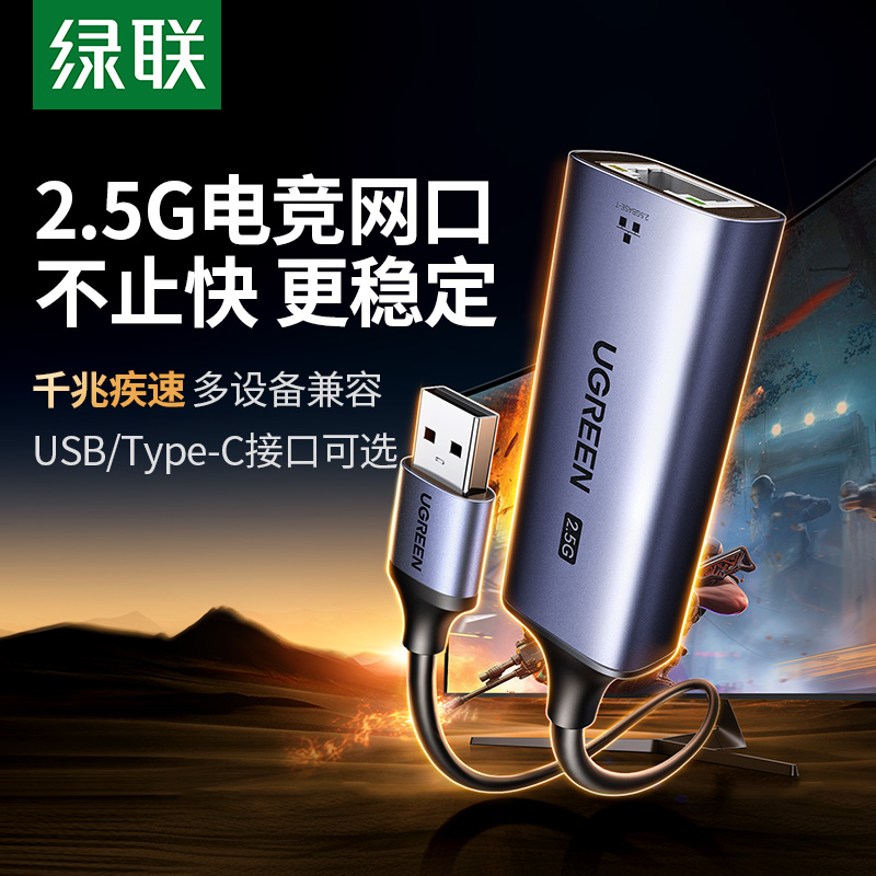 2.5gUSB3.0תӿ2500Mtypecǧrj45תMacBookProM4ʼǱ̨ʽʵ317.01Ԫ,ۺ105.67/