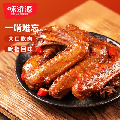 2025年10月21日更新【万能白菜价】的图片 第23张