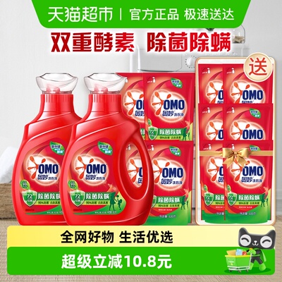 2026年3月20日更新【万能白菜价】的图片 第38张