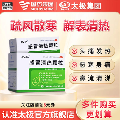 2025年12月04日更新【万能白菜价】的图片 第34张