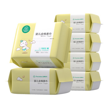 Cotton era baby cotton soft towel disposable face wash zb