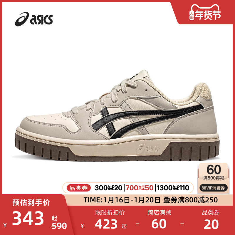 ASICSɪʿ¿°ЬCOURT MZ 2.0Ů˶źЬ ʵ976.29Ԫ,ۺ325.43/