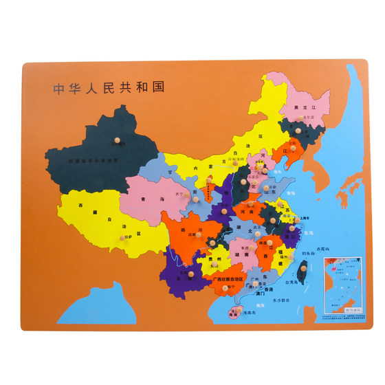 
Montessori teaching aids Montessori children's toys Montessori map panel puzzle series early education educational kindergarten