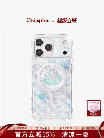 Mermaid Scales Glitter Seashell iPhone Case