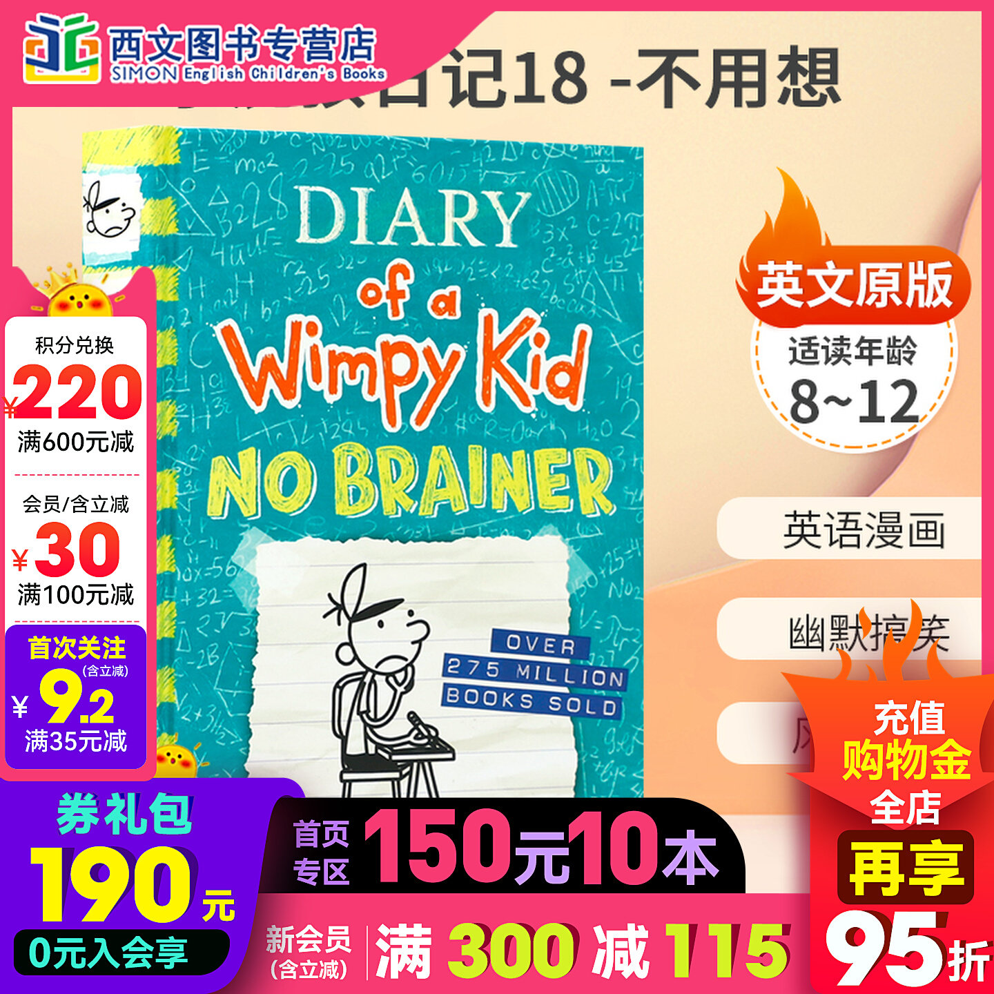 diary of a wimpy kid complete set 1 19: english paperback collection with audio