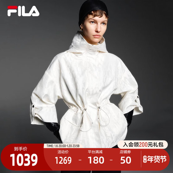 FILA Emerald斐乐女士女装上衣2024春季新款时尚休闲宽松连帽外套