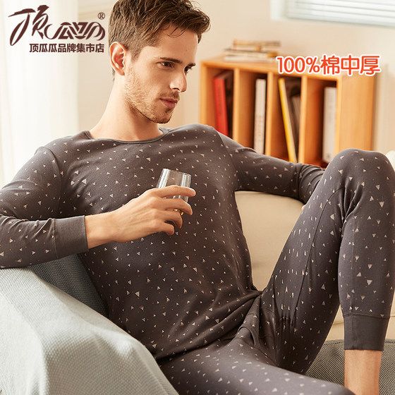 Men's 100 percent cotton long underwear best sale