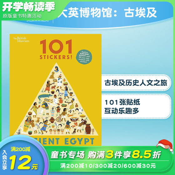 大英博物馆：101 贴纸！古埃及 British Museum 101 Stickers! Ancient Egypt 原版英文儿童趣味