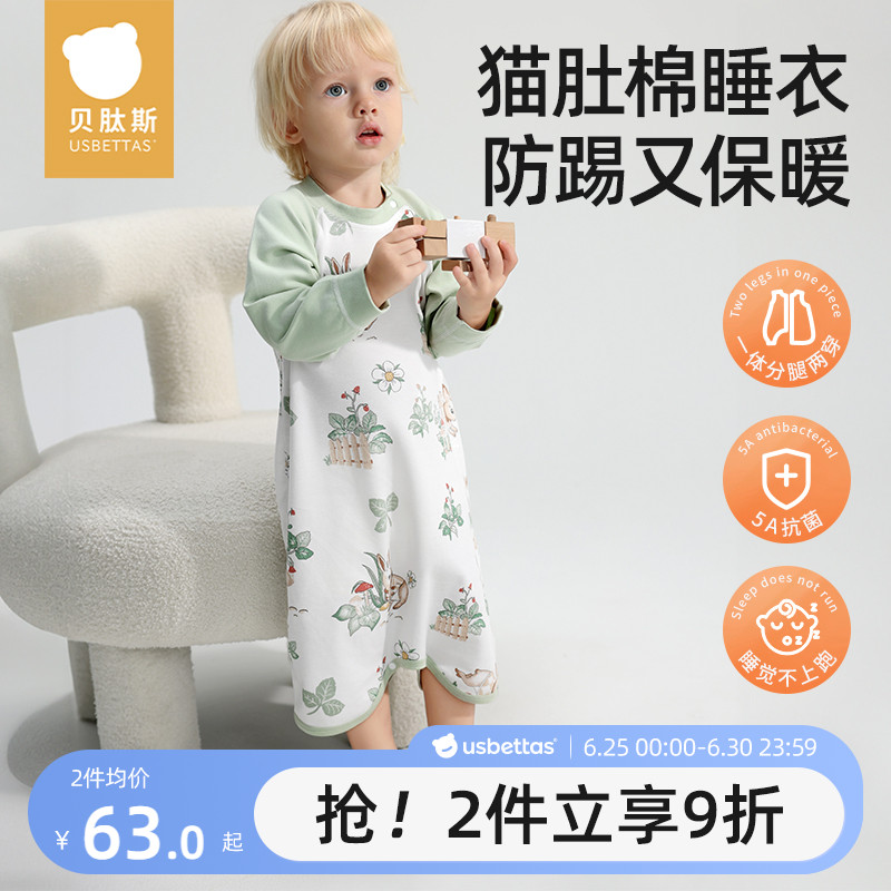 ۻ㣺԰ʱ 73cm ˹ޱ˯ﶬ˯125.82Ԫ2(62.91Ԫ/)