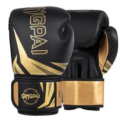 Competition-Professional boxing gloves [upgraded breathable and tasteless]