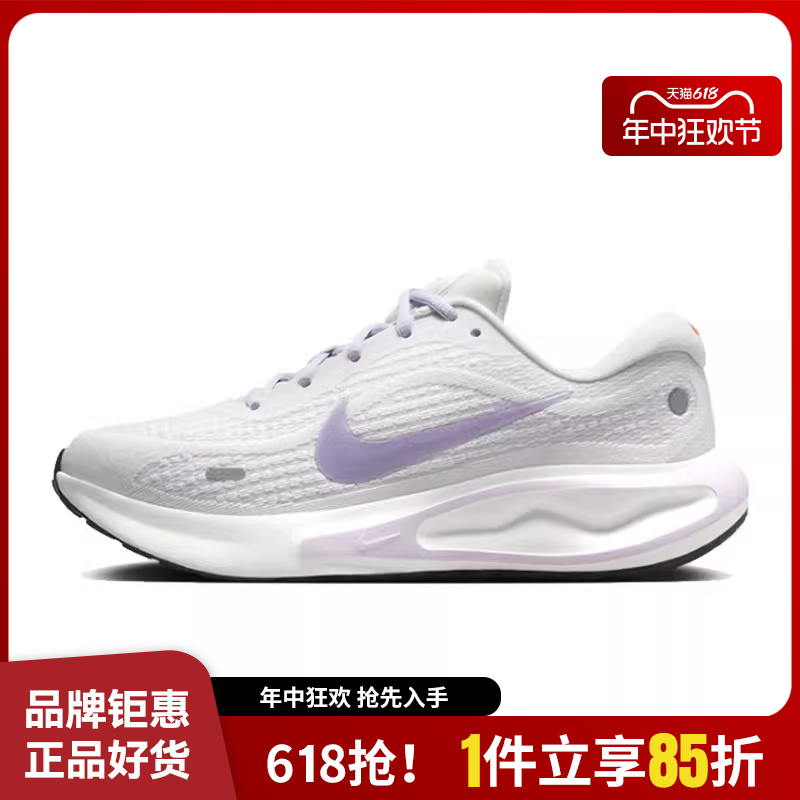 耐克（NIKE）JOURNEY RUN 女子公路跑步鞋 FJ7765-100 41