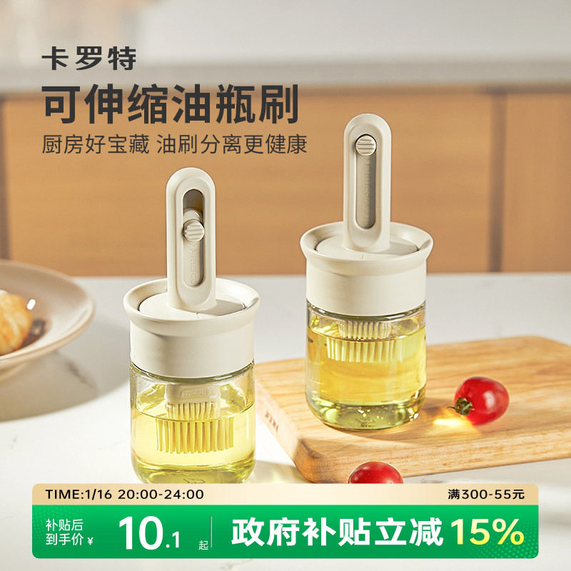 ������������ˢ��ˢ��ƿ���������͸��³����ӱ��轺�����տ�ˢ��    9.53Ԫ(����������88VIP 95��)