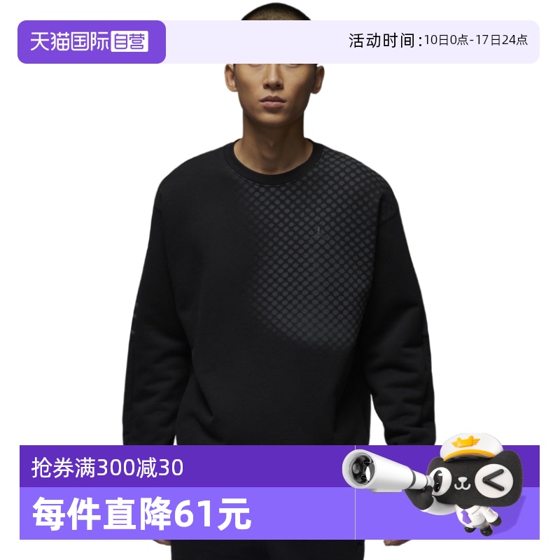 ۻ㣺HQ8826010-- S ӪNikeͿJORDAN CNY֯ͷHQ8826-010870.2Ԫ2(435.1Ԫ/88VIP 95)